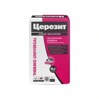 Штукатурно-клеевая смесь Церезит Thermo Universal 25 кг
