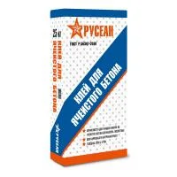 Клей для ячеистого бетона Русеан 25 кг