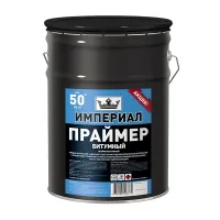 Праймер битумный Технониколь Империал 13кг