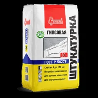Штукатурка гипсовая Старатели серая 30 кг