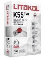 Клей плиточный Litokol Litoplus K55 25 кг