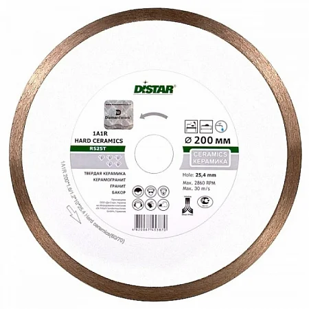 Диск алмазный Distar 200 7D Hard ceramics 200х1.3х10х32-(25.4)х22.23 111-203-490-15