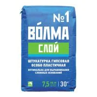 Штукатурка гипсовая Волма Слой 30 кг
