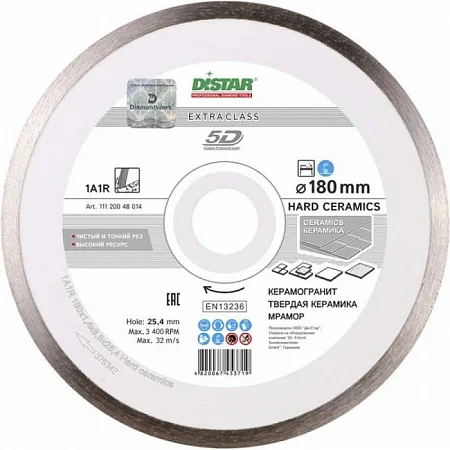 Диск алмазный 180 5D Hard ceramics 180х1.4х8.5х32-(25.4)х22.23 111-200-480-14