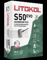 Наливной пол Litokol Litoliv S50 20 кг