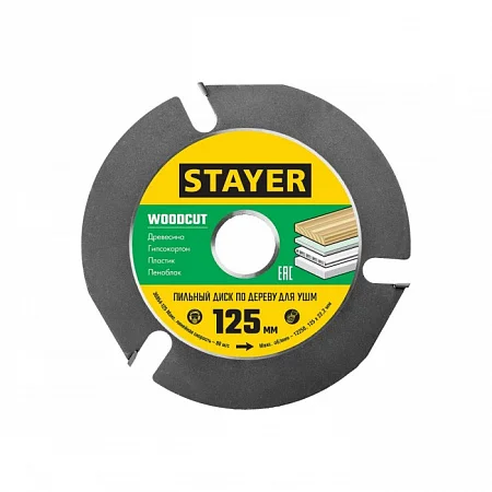 Диск пильный 125х22,2, 3 резца STAYER